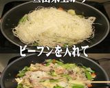 美味ドレのキャベにらモヤシでトムカー焼ビ作り方4写真