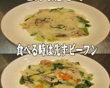 美味ドレのキャベにらモヤシでトムカー焼ビ作り方5写真