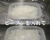 美味ドレのキャベにらモヤシでトムカー焼ビ作り方9写真