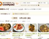 簡単つゆだく牛丼作り方5写真
