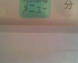 HB・最高な食パン♪天然酵母コース使用作り方3写真