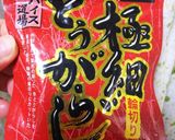 ❄️砂糖♦️不使用☺️生姜シロップ❄️作り方2写真