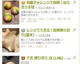 和菓子★レンジで簡単！ねりきり手毬作り方17写真