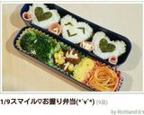 お弁当に♪簡単＊ナポリタン＊作り方4写真