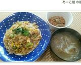コーンと枝豆のお一人様チャーハン。作り方9写真