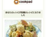 カリフラワーのマスタードサラダ作り方6写真