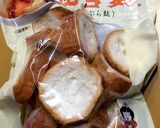 仙台麩（油麩）と野菜の煮物作り方6写真