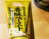 炒飯と飲みたい中華風スープ♡(覚え書き)作り方3写真