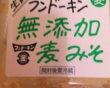 豚軟骨と筍の味噌煮作り方4写真