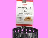 牛乳パックで♬かき揚げリング作り方13写真