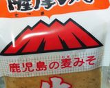 豚軟骨と筍の味噌煮作り方5写真