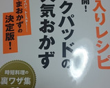 キャベツとソーセージで♥中華卵炒め作り方7写真