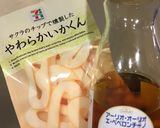 セロリのガーリックサラダ作り方5写真