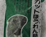 きのこと鶏もものクリーム煮☆もどき作り方5写真