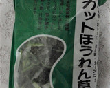 きのこと鶏もものクリーム煮☆もどき作り方5写真