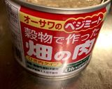 グルテンミート野菜たっぷり餃子作り方1写真