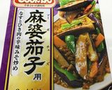 簡単！やみつき！台湾風まぜそば作り方4写真