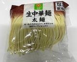 簡単！やみつき！台湾風まぜそば作り方5写真