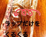 豚コマで作る☆自家製ぐるぐるソーセージ作り方5写真