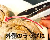 豚コマで作る☆自家製ぐるぐるソーセージ作り方9写真