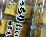 厚揚げだし豆腐(^○^)作り方3写真