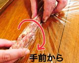 豚コマで作る☆自家製ぐるぐるソーセージ作り方4写真