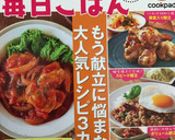 レンジで簡単！もやしと豆苗の豚肉巻き作り方13写真