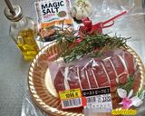 男は黙ってローストビーフでしょ(⌒▽⌒)作り方1写真
