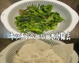 美味ドレのミモザソースでブロッコリーサラ作り方1写真