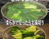 美味ドレのミモザソースでブロッコリーサラ作り方2写真