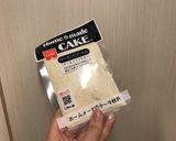 アーモンドクリームで❤️簡単タルト台作り方1写真