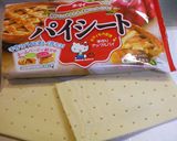 ベーコンとマヨネーズのカルツォーネ風パイ作り方1写真
