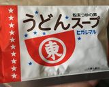 ストーブで簡単！牛スジの煮込み作り方4写真