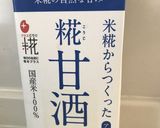 甘酒入り☆ふわふわパンケーキ作り方2写真