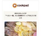 さっぱりヘルシー◎カボス鍋作り方5写真