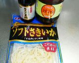 ☆簡単スルメの！コチュジャンあえ☆☆☆作り方1写真