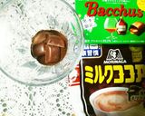 ★バッカスDe大人の カフェモカ★作り方1写真