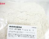 ヤバ旨っ♡湯種塩パンで餡バターパン♡作り方1写真