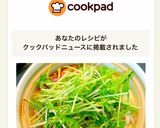 簡単！失敗知らず♪白だしのうどんすき♡作り方7写真