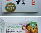 ぽってり♬かぼちゃのシチュー作り方10写真