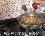 オカン流！牛スジを使った牛スジじゃが作り方32写真