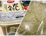 美味しい〜トロトロとろろ昆布のお味噌汁♡作り方1写真