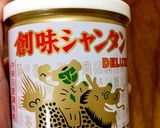 ラーメン屋の中華スープ（ラーメンにも◎）作り方1写真