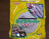 ライスペーパー使って☆おうちで生春巻き♪作り方3写真