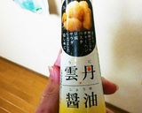 イカ刺し雲丹醤油和え　作り方3写真