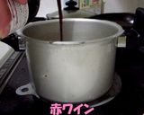 【茹でてから】鹿ジャーキー作り方3写真