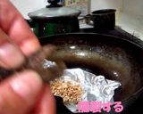 【茹でてから】鹿ジャーキー作り方7写真
