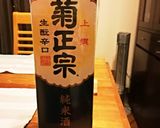ヤクルトdeどぶろく作り方3写真