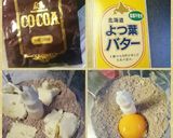 黒豆in抹茶アーモンドタルト2018作り方1写真
