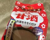 時短でカンタン甘酒作り方2写真